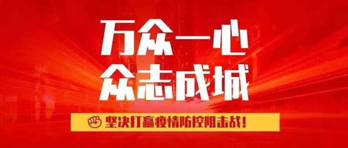 人才企业北微传感瞄准 战疫急需 ,驰援 拳头产品 ,全力保障火神山医院建设