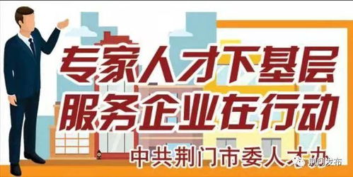 相向而行 为高质量发展赋能 高层次人才服务我市农产品精深加工产业纪略