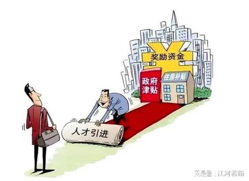 全方位优化高层次人才引进配套软环境
