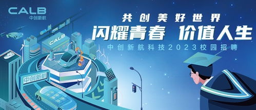成都招聘网 成都人才网 成都招聘信息 智联招聘