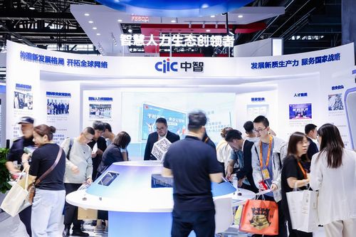 中智集团多项创新成果亮相2024服贸会 为发展新质生产力夯实人才根基