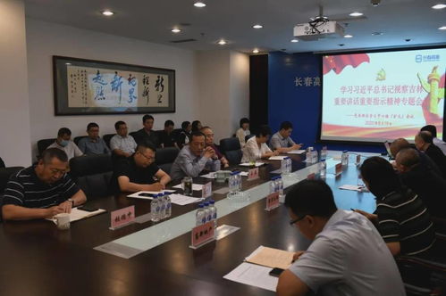 东北茅台 长春高新再次暴跌,公司高层坦言发展面临诸多问题