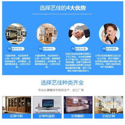 艺佳家具 图 整体橱柜定制 三沙整体橱柜