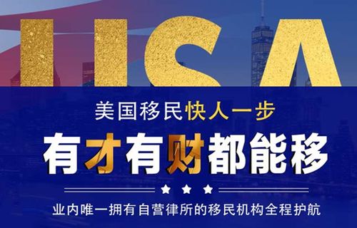 美国杰出人才移民eb1a被拒,我们如何应对