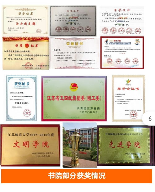 厚植卓越人才成长的沃土 访敬文书院 卓越人才培养强化部 党委书记 张立荣