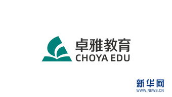 品牌焕新 战略升级 雅居乐教育更名为卓雅教育