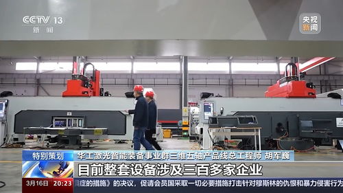新质生产力在中国丨光电传感 汽车激光焊接 武汉科创中心还有这些优势