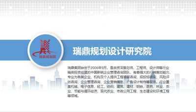 新闻 辽宁编写农业项目资金申请报告 公司