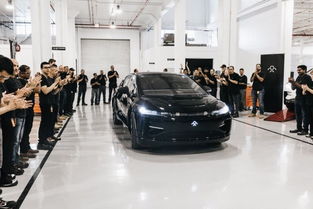 ff91首台预量产车打造完成 量产进入最终倒计时