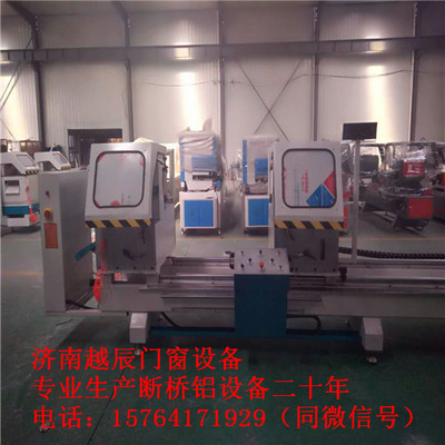 断桥铝门窗机器多少钱全套报价断桥铝机器【图】价格,批发,厂家-中国铝业网