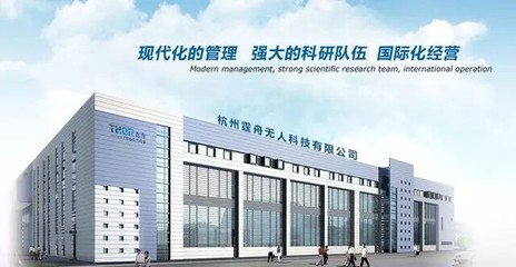 你在余杭看到过白色无人“小船”吗?在遥控潜艇模型领域,这家企业份额位居全球第一!