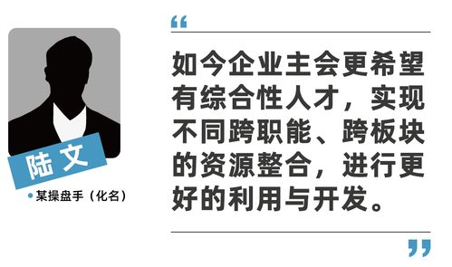 美妆行业真的缺高端人才吗