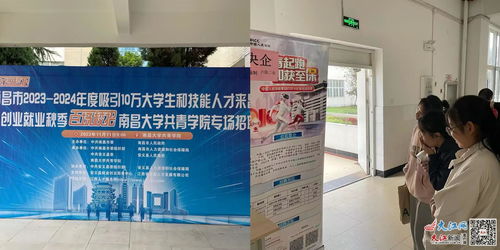 人保财险九江市分公司 为公司寻将才,为人才找舞台 图