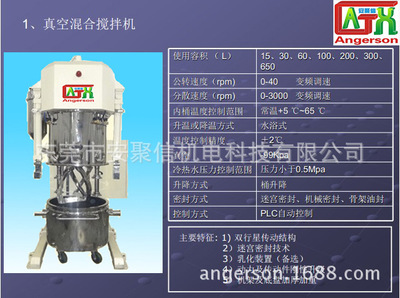 AJX-60L