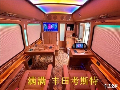 【图】五一假期超豪华座驾 丰田考斯特8座商务车带卫生间头等舱厂家优惠_北京优惠促销 - 车主之家