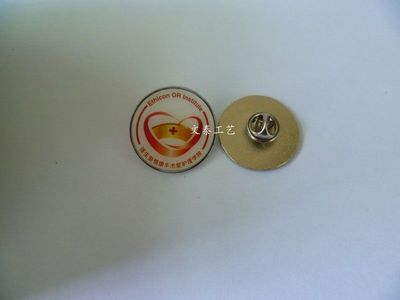 【贴纸滴胶徽章,贴不干胶胸牌,北京哪里有做印刷滴胶徽章,北京徽章】价格_厂家 - 中国供应商