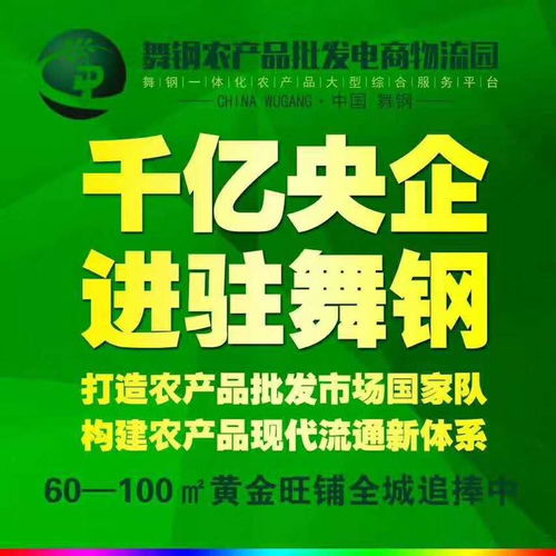 招聘人才 你就是我们要寻找的人