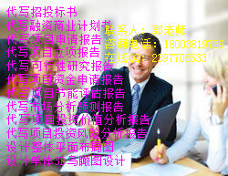 南充做总平面图曲不离口_金兰工程管理 - 商国互联网