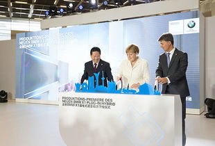 德国总理默克尔参观华晨宝马铁西工厂