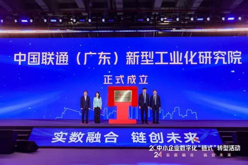 以人工智能之笔绘就岭南大地新型工业化图景