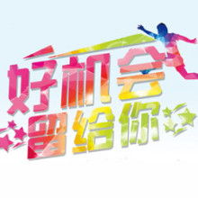 海安若谷电子商务经营部 供应产品