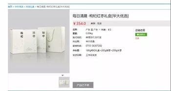 华大基因系公司被曝大裁员,回应来了