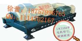 产品图545