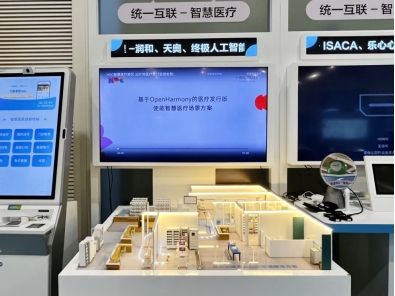 hdc2024 多成果多奖项,润开鸿引领鸿蒙生态多元创新亮相华为开发者大会